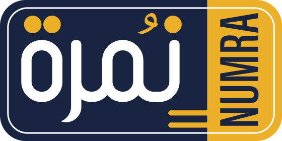 New Numra شعار